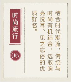 济南哪里起名字好-起名流程六