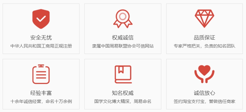 济南哪里起名字好-关于我们  第1张